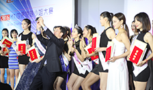 世界旅游小姐大赛