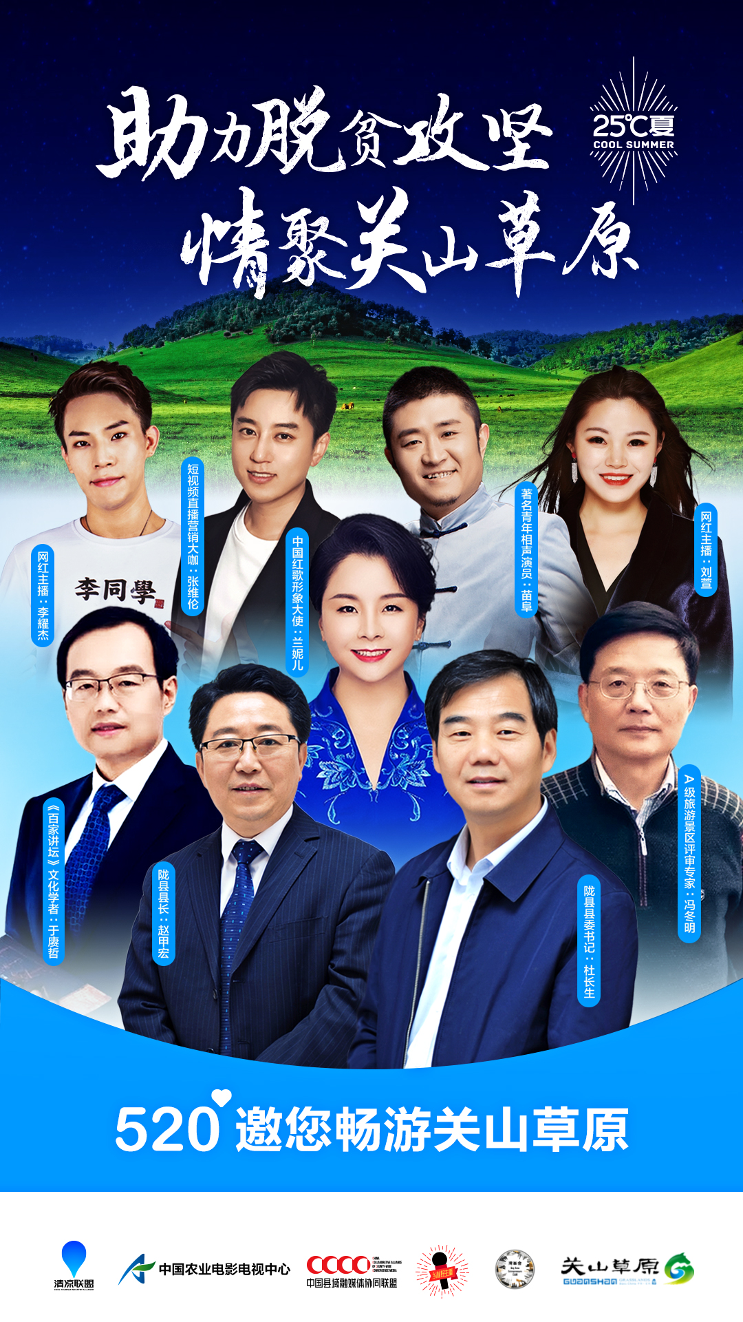 微信图片_20200526020848.jpg