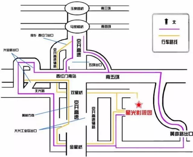 北京新时代模特学校-星光影视园